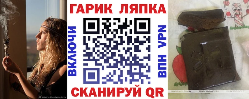 Где продают наркотики Вихоревка Бошки Шишки kraken вход A PVP ГАШ COCAIN