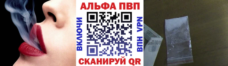 как найти закладки  Вихоревка  A PVP VHQ 
