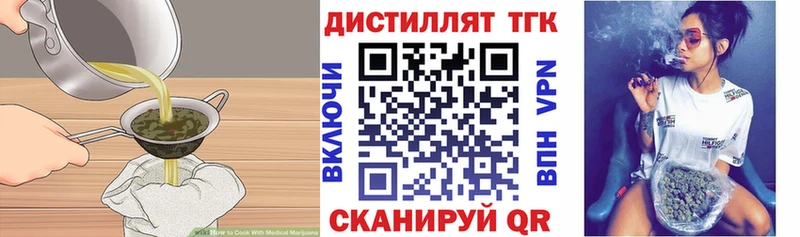 Cannafood конопля  Вихоревка 
