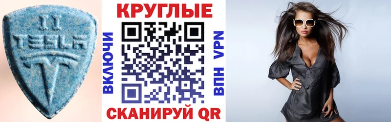 ссылка на мегу как зайти  Вихоревка  Ecstasy Дубай 