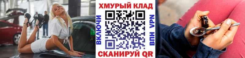 MEGA маркетплейс  Вихоревка  ГЕРОИН Heroin  дарнет шоп 