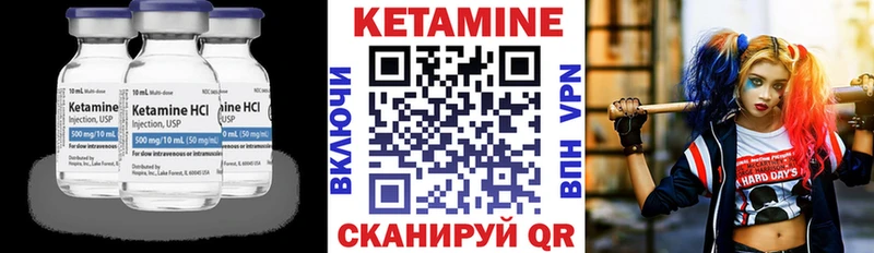 MEGA рабочий сайт  Вихоревка  КЕТАМИН VHQ 