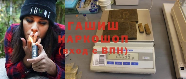 бошки Алексеевка