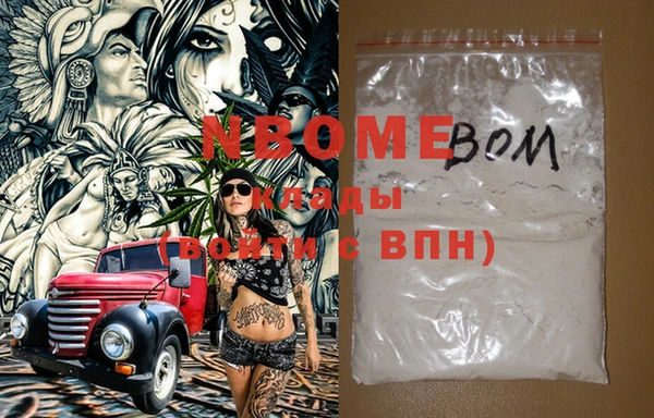 бошки Алексеевка