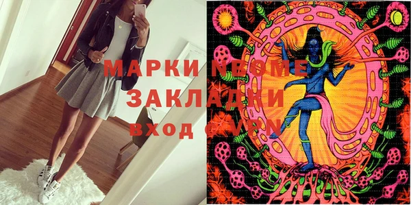 бошки Алексеевка