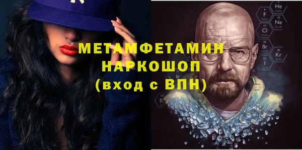 меф VHQ Нязепетровск