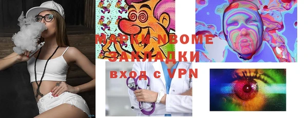 бошки Алексеевка