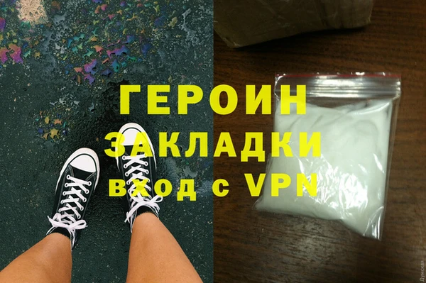 кокаин премиум Нягань