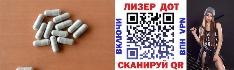 LSD-25 экстази ecstasy  Вихоревка 