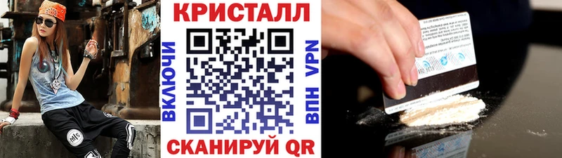 как найти закладки Вихоревка kraken онион Метамфетамин винт
