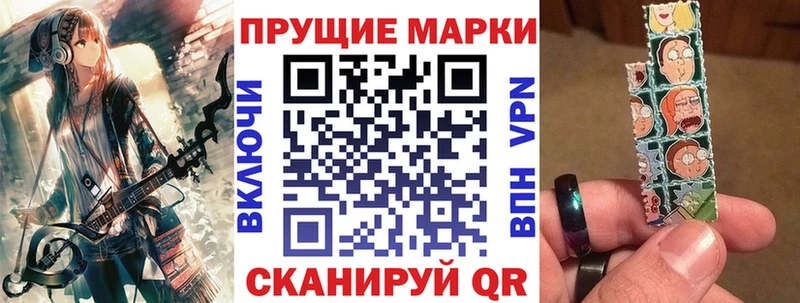 Марки 25I-NBOMe 1,8мг  наркошоп  Вихоревка 