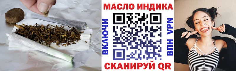 Дистиллят ТГК концентрат Вихоревка