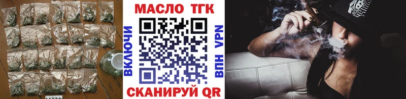 магазин продажи наркотиков Вихоревка ТГК концентрат